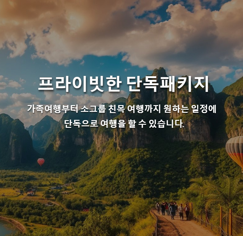 mobile banner