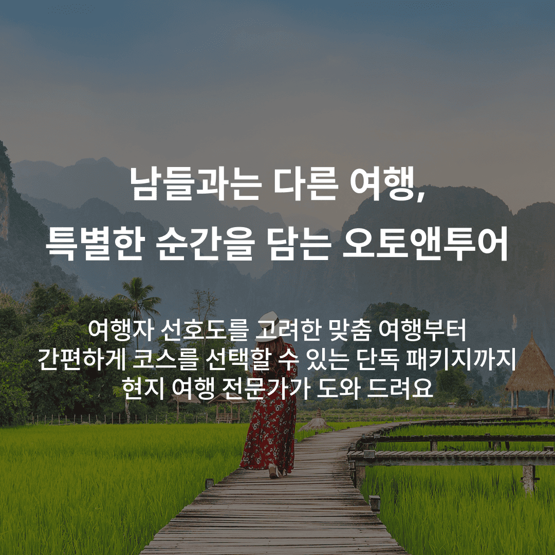 mobile banner